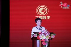 第八届全国售后办