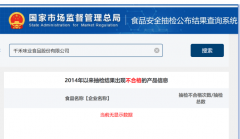 千禾“零添加”酱