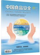 打制食物平安诚信