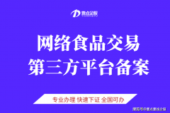 <strong>外卖小法式《收集</strong>