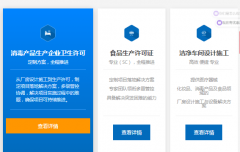 金达医疗征询办事